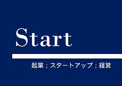 StartP10.jpg